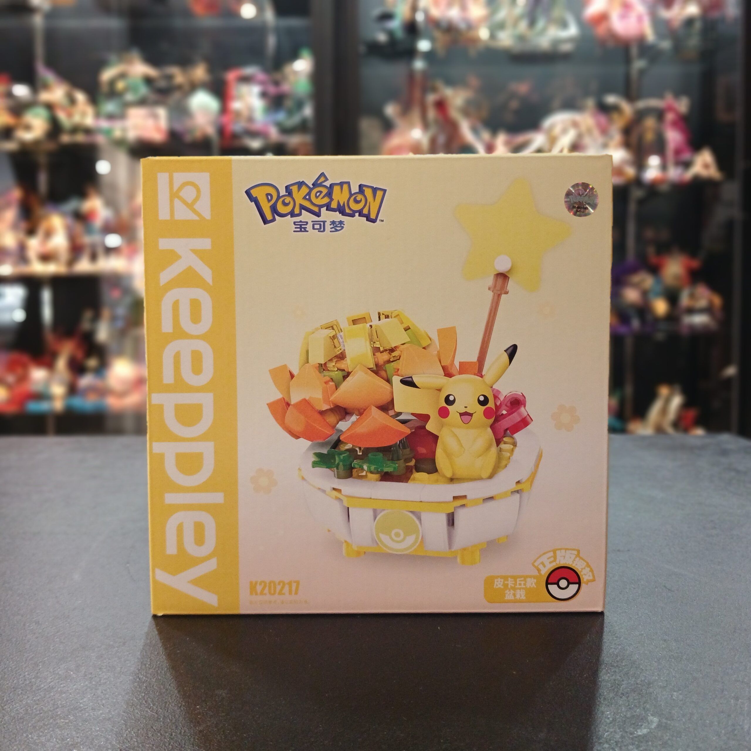 FIGURA ARMABLE POKEMON KEEPPLEY