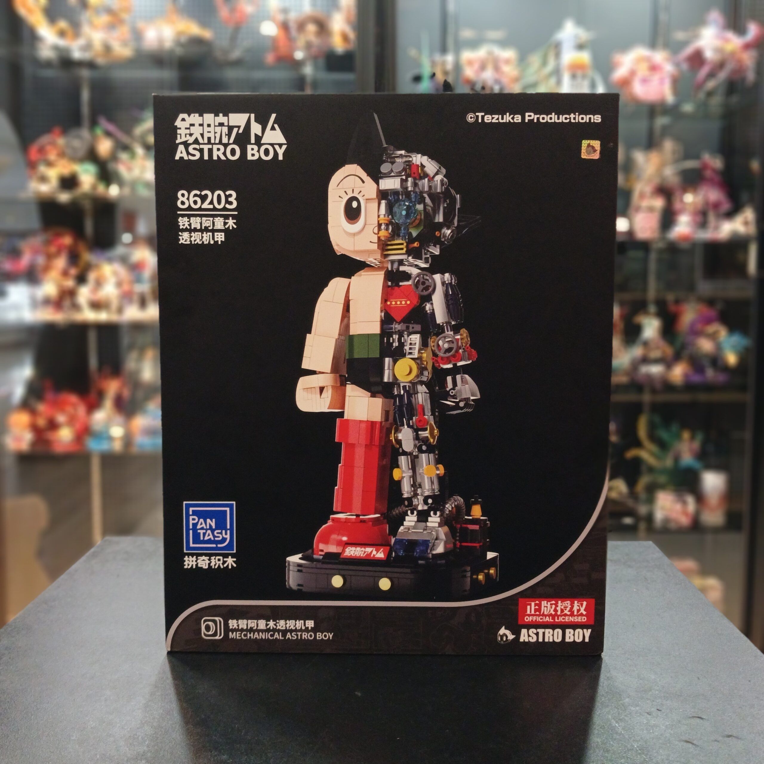 ARMABLE GRANDE ASTRO BOY