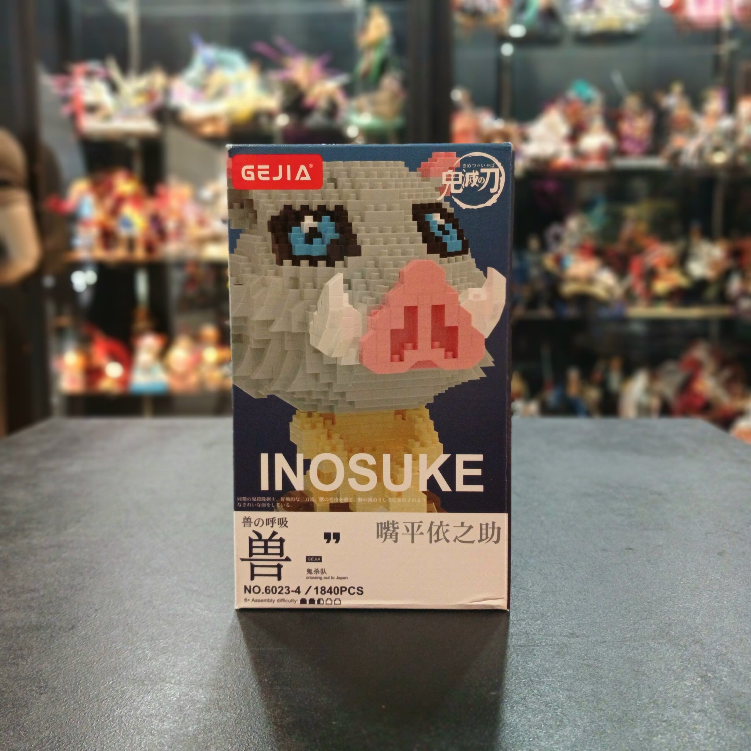 ARMABLE INOSUKE 1840PCS-HR
