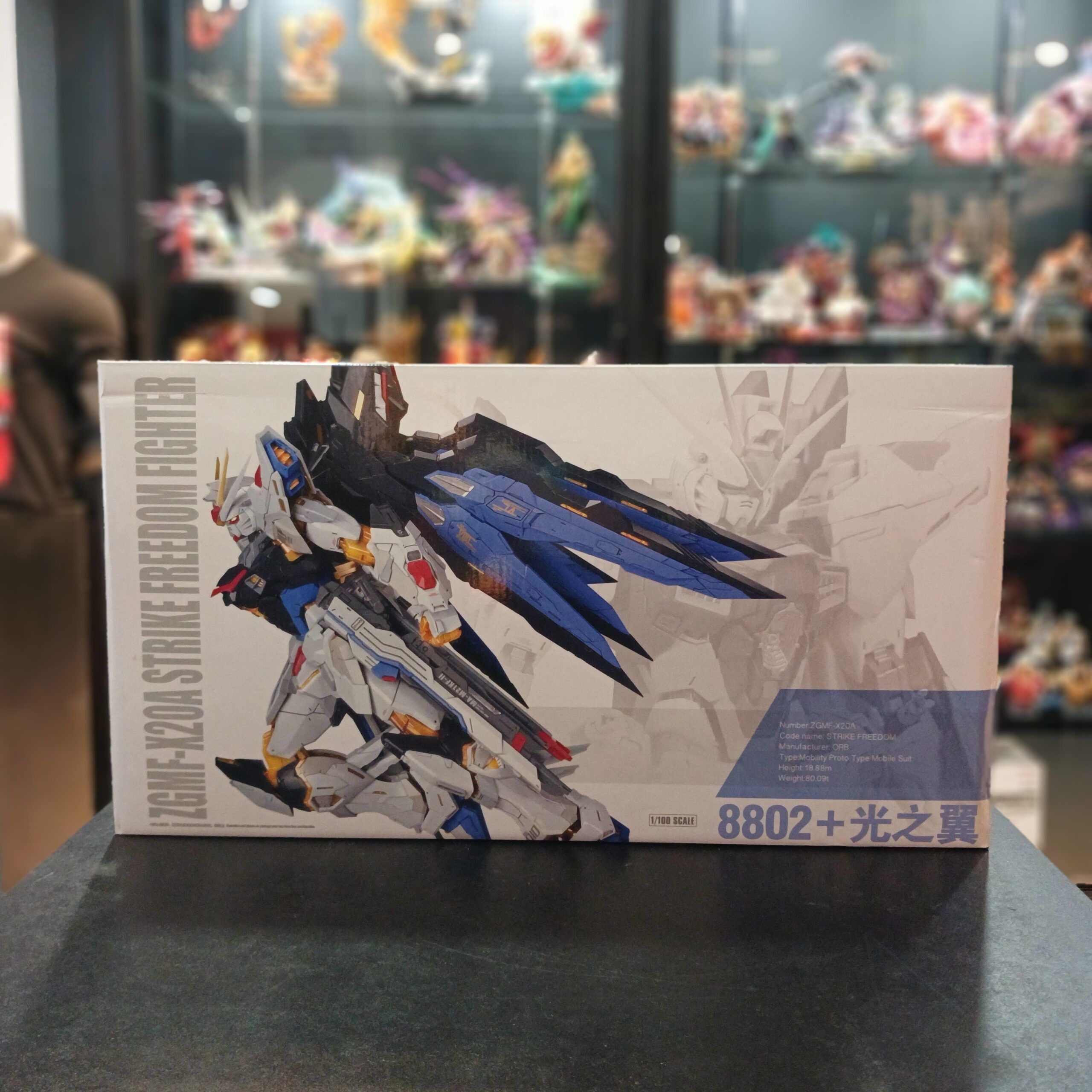 GUNDAM-ZGMF-X20A-HR