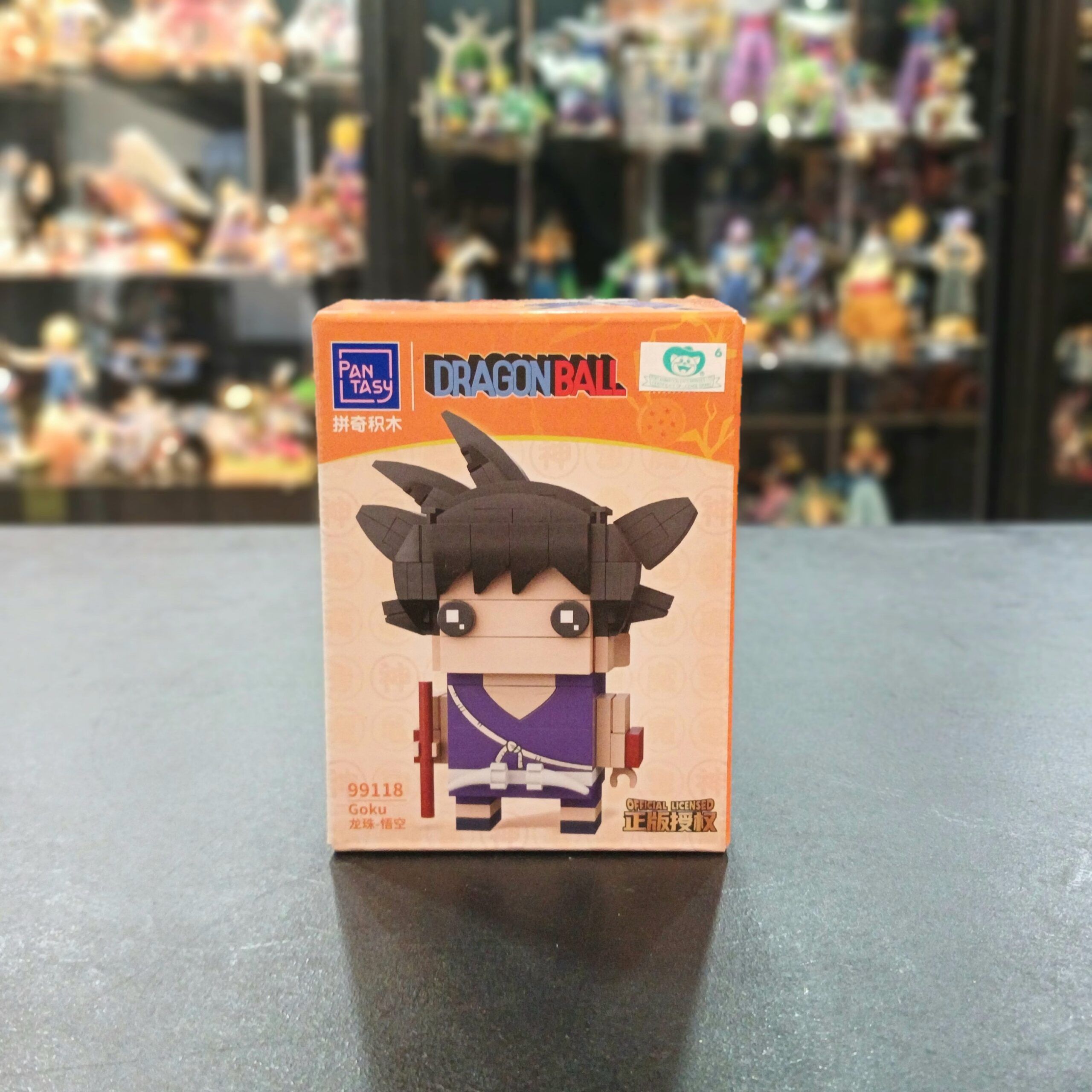 ARMABLE DRAGON BALL GOKU 152PCS-ARM62348-HR